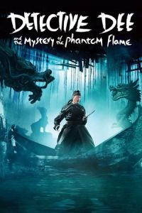 Detective Dee Mystery Phantom Flame (2010)