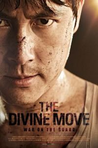 Divine Move (2014)