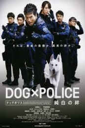 Dog X Police The K 9 Force (2011)