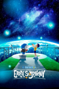 Doraemon The Movie Nobitas Earth Symphony (2024)
