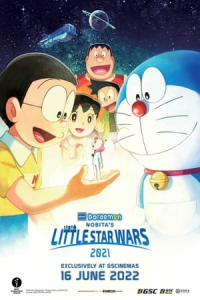 Doraemon The Movie Nobitas Little Star Wars 2021 (2022)