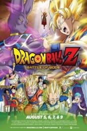 Dragon Ball Z Battle Of Gods (2013)