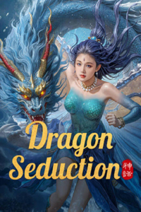 Dragon Seduction Loong Of The Oceans (2025)