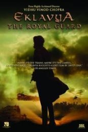 Eklavya The Royal Guard (2007)