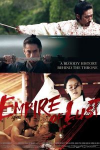 Empire Lust (2015)