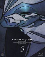 Eternal Quon 5 Return Invincible (2011)