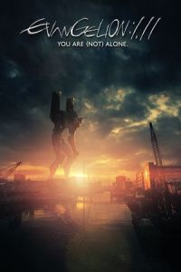 Evangelion 1 0 Not Alone (2007)