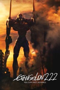 Evangelion 2 0 Can Not Advance (2009)