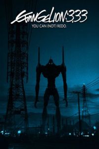 Evangelion 3 0 Can Not Redo (2012)