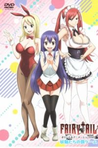 Fairy Tail Ova 2016 01 (2016)