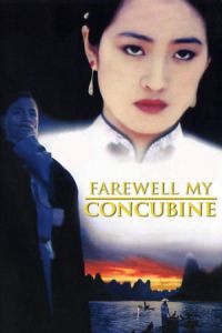 Farewell Concubine (1993)