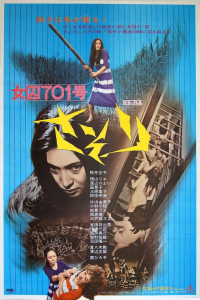 Female Prisoner 701 Scorpion (1972)