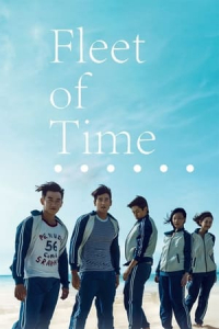 Fleet Of Time (2014)