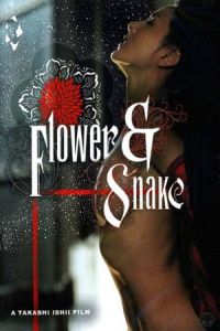 Flower Snake (2004)