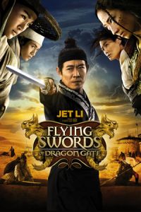 Flying Swords Dragon Gate (2011)