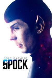 Love Spock (2016)