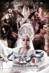 Fox Lover (2013)