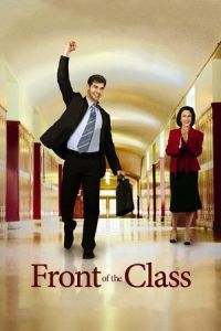 Front Class (2008)