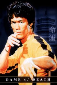 Game Death (1978)