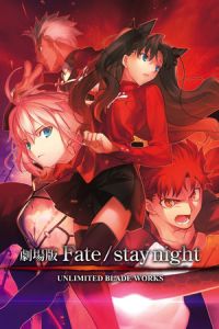 Gekijouban Fatestay Night Unlimited Blade Works (2010)