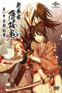 Gekijouban Hakuouki Daiisshou Kyouto Ranbu (2013)