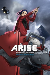 Ghost In The Shell Arise Border 1 Ghost Pain Ghost In The Shell Arise Border 1 Ghost Pain (2013)