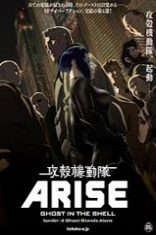 Ghost In The Shell Arise Border 4 Ghost Stands Alone (2014)