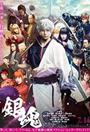 Gintama Live Action Mitsuba Hen Parrt 2