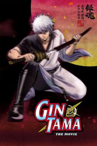 Gintama The Movie (2010)