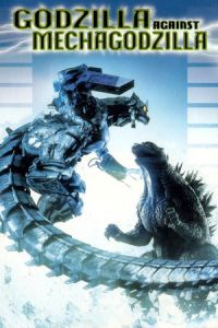 Godzilla Mechagodzilla (2002)