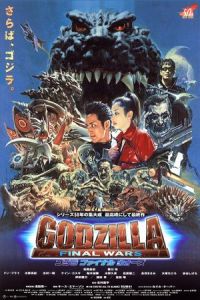 Godzilla Final Wars (2004)
