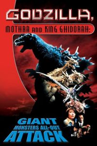 Godzilla Mothra King Ghidorah Giant Monsters Attack (2001)