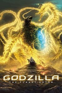 Godzilla The Planet Eater Gojira Hoshi Wo Ku Mono (2018)