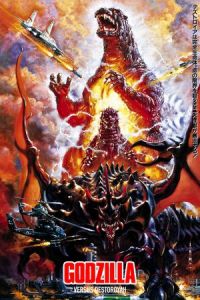 Godzilla Vs Destoroyah (1995)