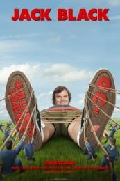 Gullivers Travels (2010)