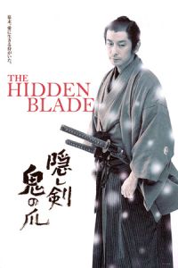 Hidden Blade (2004)
