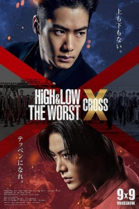 High Low The Worst X (2022)