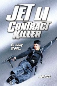 Hitman Sat Sau Ji Wong (1998)