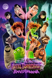 Hotel Transylvania Transformania (2022)