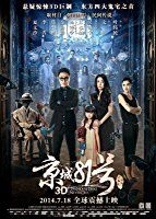 House Never Dies (2014)