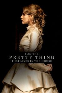 Pretty Thing Lives House (2016)