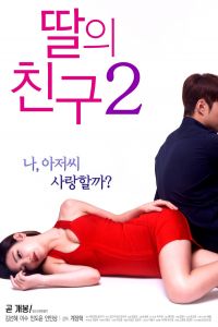 I Dont Like Younger Men 2 (2017)