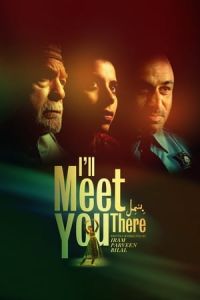 Ill Meet You There (2020)