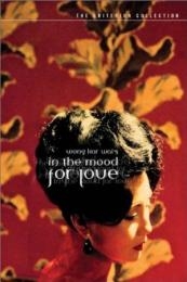 In The Mood For Love (2000)