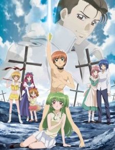 Inukami Movie Tokumei Reiteki Sousakan Karina Shirou (2007)