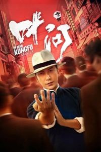 Ip Man Kung Fu Master (2019)