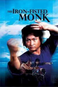Iron Fisted Monk San De Huo Shang Yu Chong Mi Liu (1977)