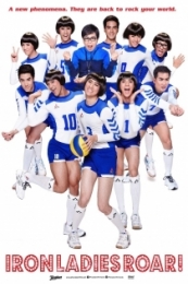 Iron Ladies Roar (2014)
