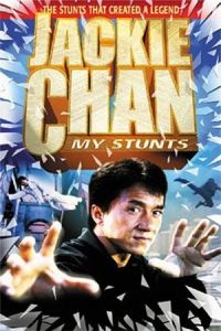 Jackie Chan Stunts (1999)