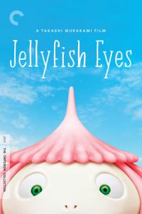 Jellyfish Eyes Mememe No Kurage (2013)